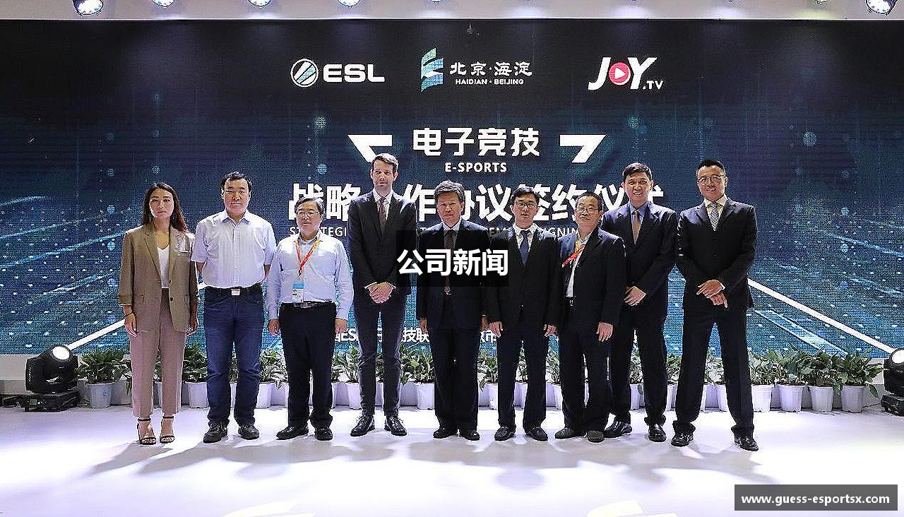 公司新闻